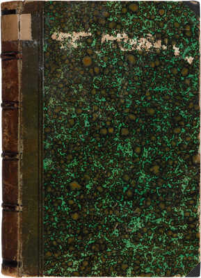 Конволют из шести изданий священника Г.С. Петрова: